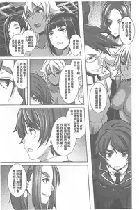 [Butcha-U] The Sex Sweepers [Chinese] [黑暗掃圖]