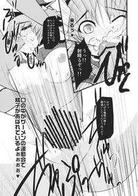 (Reitaisai 8) [Hakurakutei (Kusaka Eiki)] Want PEACE (Touhou Project)