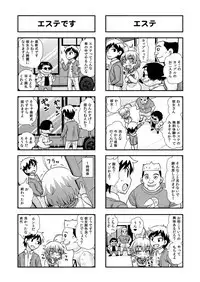 Nonki BOY Ch. 1-48