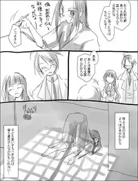 [Miya (Alpshic)] 命倫漫画。 (Sayonara Zetsubou Sensei)