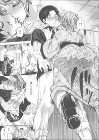 [Ohkami Ryosuke] Motome Ai