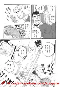 奴隷調教合宿
