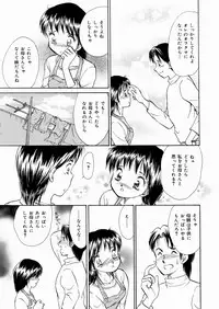 [Moroi AI] Suki Shite Iiyotsu