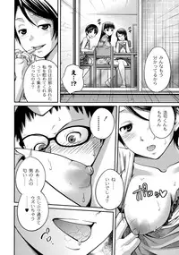 [Tsubaki Jushirou] Sister ⇔ Sister