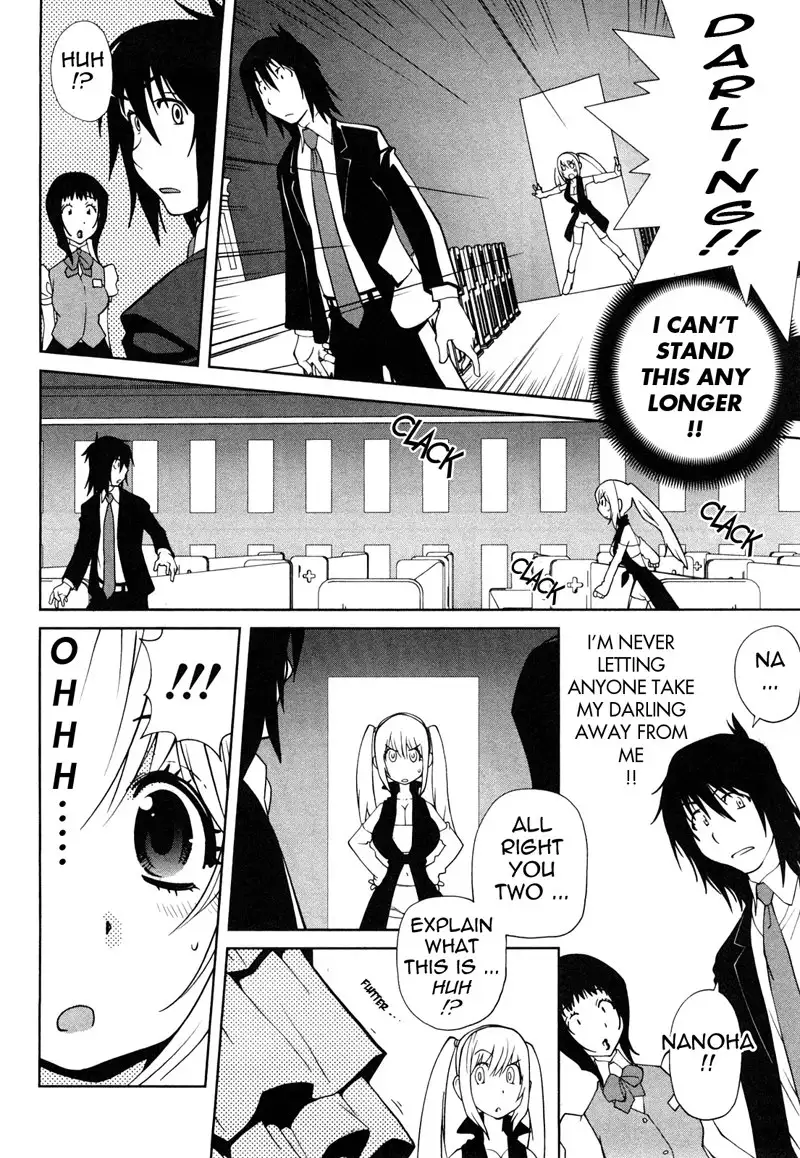 Omoitattara Chichijitsu Chapter 3