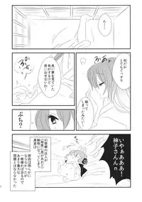 (Kouroumu 10) [Mimippu (Izumimipu)] Hatsujou Usagi no Shitsukekata (Touhou Project)