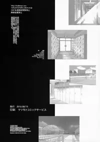 (C78) [STUDIO Huan (Raidon)] New NanoFei. School 4P!!!! (Mahou Shoujo Lyrical Nanoha)