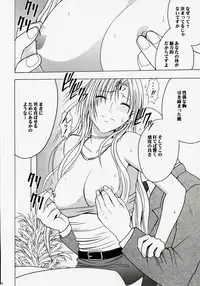 [Crimson Comics (Carmine)] Tsuyoku Kedakai Onna 2 (Black Cat)