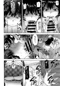 (C95) [Seki Sabato (Tsukuru)] Manbiki Josou Shounen Oshioki Fuck