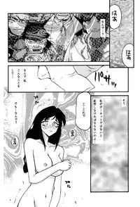 (C58) [LTM. (Taira Hajime)] NISE FFIX Garnet (Final Fantasy IX)