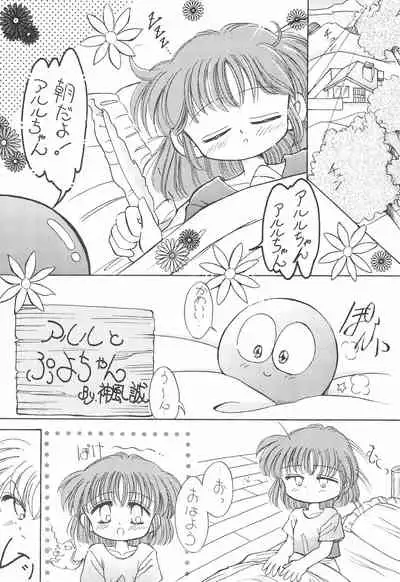 (C48) [Komachiya (Various)] PILE UP! Fun House 8th (Various)