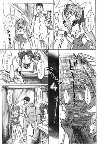 (C82) [TRIBO (Noguchi Masatsu)] MS:U (Di Gi Charat)