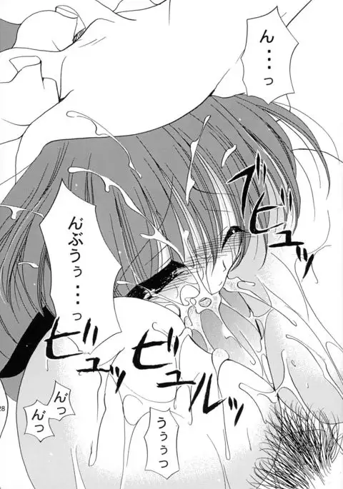 PSYCHO ROCK cow-version 2002-2004