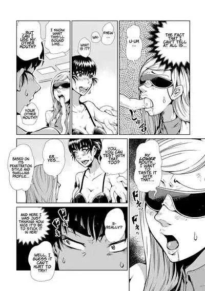 Dance! Tentacle Research Institute