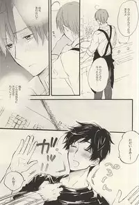 (SUPER24) [Rossie (Haruori)] Yasashiku Hodoite (Axis Powers Hetalia)