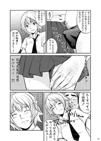 [Dice Drop (Kuro Itachi)] JK HUNT 2 [Digital]