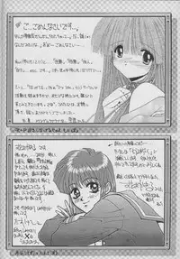 [ASYURAYA] Shinwa to Densetsu (Tokimeki Memorial)