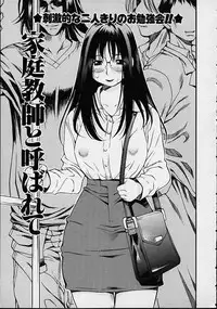 [Kinoshita Junichi] Morashitsu Musume Park