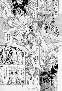 [Super Lolita Anthology] Alice Collection Vol 1