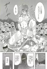 [Kamitou Masaki] Seirei Tokusou Fairy Saber W - Mara Mikkyou no Inbou