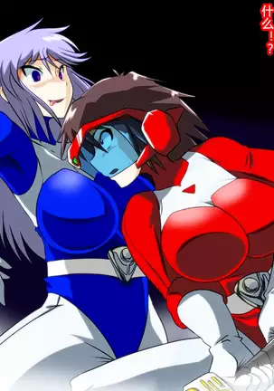 Zenmetsu! Delta Girls