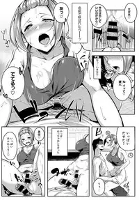 COMIC Anthurium 2017-11 [Digital]