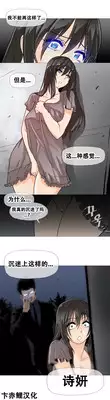 HouseHold Affairs 【卞赤鲤个人汉化】1~18话(持续更新中)