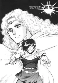 [Kono Donto] Dorei Senshi Maya II