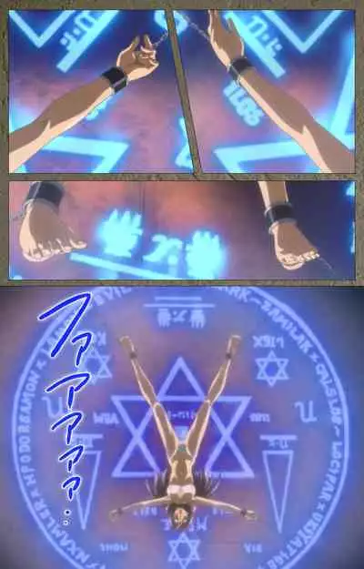 Shin Bible Black kanzenhan