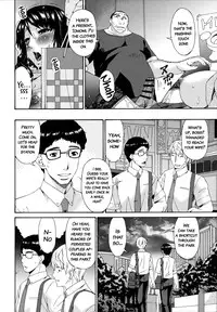 [Bai Asuka] Hametorare [English] {doujins.com}