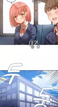 [Mx2J] Hahri's Lumpy Boardhouse Ch. 0~23【委員長個人漢化】（持續更新）