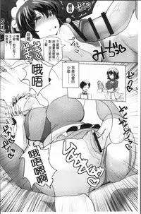 [chin] Tanetsuke! Press Press Press [Chinese]