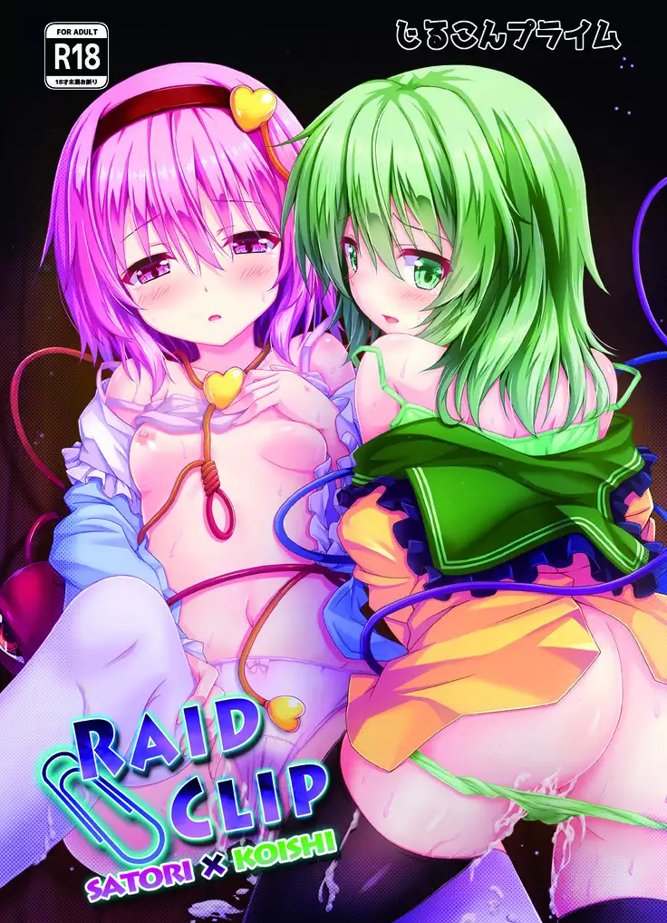 RAID CLIP SATORI X KOISHI (Chinese)