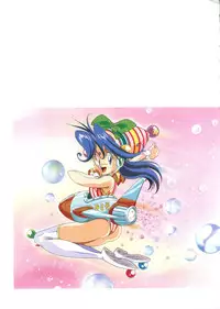 (C48) [Henreikai (Kawarajima Koh, Tayama Mamito)] Custom Sweet