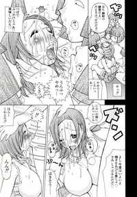 [Kashi Michinoku] ZARDOLMANIA | THE MANIA FOR SAMEN-IDOL