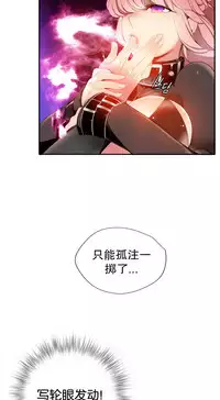 [Juder] 莉莉丝的纽带(Lilith`s Cord) Ch.1-16 [Chinese]