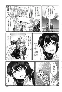 Action Pizazz Special 2013-11