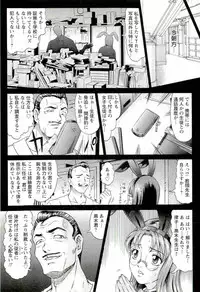 [Kurono Masakado] HARD S