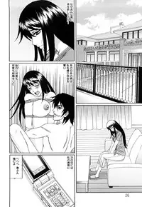 [Yamamoto Yoshifumi] Netorare Wife Shinsei Maso Shimai Choukyou