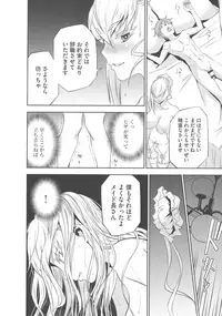 [Morishige] Haramase Maido Tai