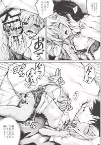 [Ajisaihuumitei (Maineko Ruru)] Koiiro Moyou 12 (Kantai Collection -KanColle-) [Digital]