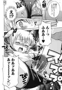 [Tamachi Yuki] SOS! Sukebe na Osananajimi ga Shinobikondekimashita.