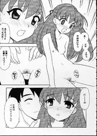 [Nagisawa You] Hana no Mi no Juku Suru Toki...