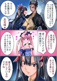 [Sakura Saku Sakura] Keisou Hohei-chan