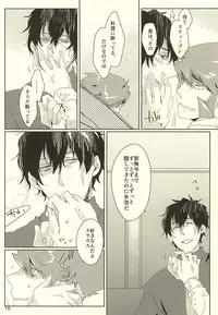 (Ikai Toshi no Arukikata) [Allworld (Kamo)] Cherry Pop (Kekkai Sensen)