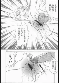 (C68) [Genki Honpo (Saranoki Chikara)] Hayatte Mambo! (Hayate no Gotoku!)