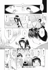 [Yamamoto Kumoi] Marble Cake