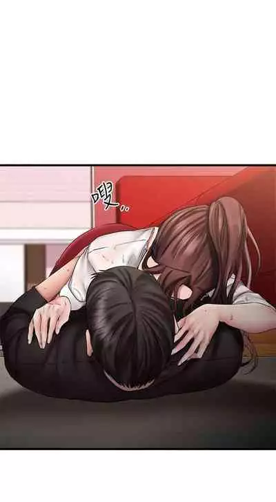 【周五连载】我的好友太超过!(作者:揮羚羊&金鈕扣) 第1~28话