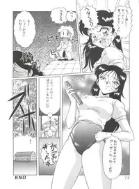 [Studio Z-AGNAM (Various)] Meika Azumaya Vol.4 (Various)