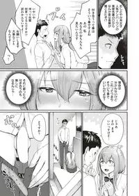 COMIC Kairakuten BEAST 2018-10 [Digital]